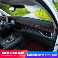 Car Dashboard Cover Avoid Light Pad For GWM Great Wall Haval F7 F7X F5 2019-2021 Instrument Platform Mat Carpet Accessories