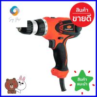 สว่านไฟฟ้า PUMPKIN J-D1033 300 วัตต์ELECTRICAL DRILL PUMPKIN J D1033 300W **สอบถามเพิ่มเติมได้จ้า**