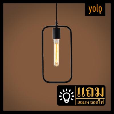 Yolo โคมไฟแขวนเพดาน บาร์ ร้านอาหาร ในบ้าน แถมหลอดไฟ7WX1หลอด สไตล์แบบเรียบง่าย แบบสี่เหลี่ยมผืนผ้า