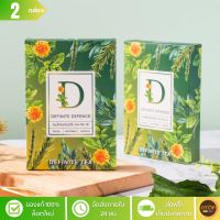 [ล็อตใหม่] ชาเจ้สม เดฟฟินนิช (Definite Tea) ชาสมุนไพรใบหม่อน ของแท้ 100% -  จำนวน 2 กล่อง x 40 ซอง