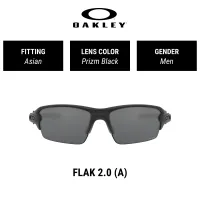 OAKLEY FLAK 2.0 (A) - OO9271 927122