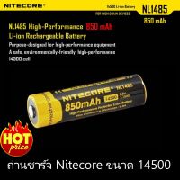 Nitecore NL1485 ถ่านชาร์จ 14500  Li-ion 3.7V 850mah ของแท้100%