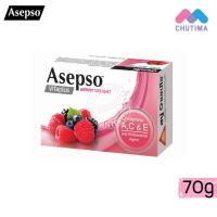 สบู่อาเซปโซ วีต้าพลัส 70/80 กรัม Asepso Vitaplus 70/80 g.