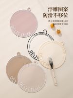 High-end MUJI Table heat-resistant mat internet celebrity placemat dish mat waterproof kitchen pot mat dining table mat high-looking coaster