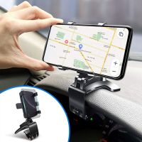 Cell Phone Automobile Cradles Upgrade Dashboard Multifunction Phone Holder for Car Smartphone Clip Mount Stand for 360 Degree