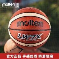 2023Molten บาสเกตบอลโมเต็ง 7 จำนวน 5 จำนวน 4 เลขที่เด็กประถม 6 ลูกบอลสีฟ้าทนต่อการสึกหรอของพื้นซีเมนต์สำหรับการฝึกอบรมกลางแจ้ง