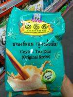 ชาผงซีลอนุุ666  สูตรดั้งเดิม Ceylon Tea Dust (Oeignal Recipe)