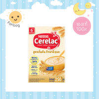 Nestle Cerelac ซีรีแล็ค สำหรับเด็กอายุ 6 เดือนขึ้นไป 120g/250g สูตรเริ่มต้น ข้าวสาลี&amp;นม