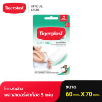 Tigerplast Softpad ไทเกอร์พล๊าส ซอฟท์แพด พลาสเตอร์ปิดแผล ชนิดผ้าก๊อซ P1