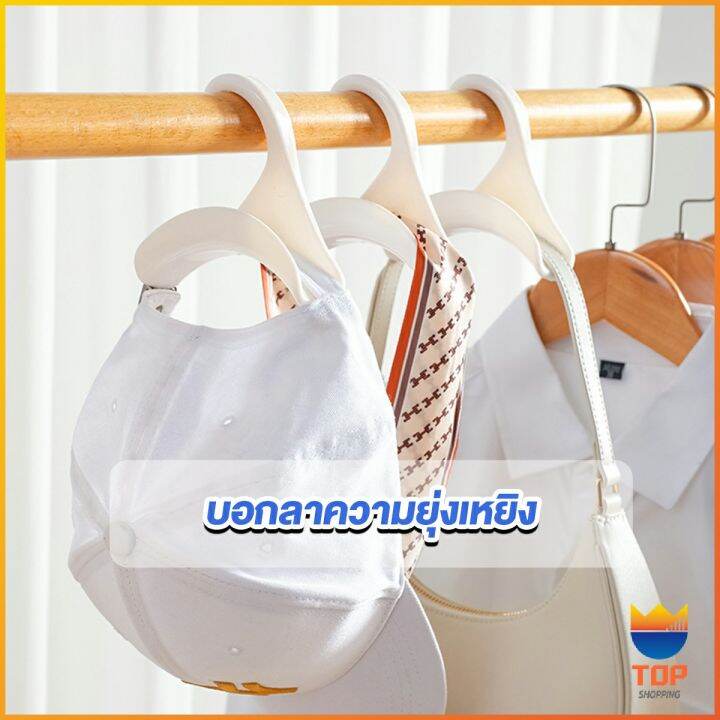 top-ที่แขวนกระเป๋า-ตะขอแขวนของเนคไท-ที่แขวนผ้าอเนกประสงค์-home-storage-hooks