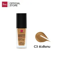 BSC SMOOTHING MATCH FOUNDATION SPF 50 PA++++ 30 ml. รองพื้นเนื้อซาตินบางเบา มอบการปกปิดอย่างเป็นธรรมชาติ ให้ผิวหน้าแลดูเปล่งปลั่ง มีออร่า ใบหน้าแลดูมีมิติ