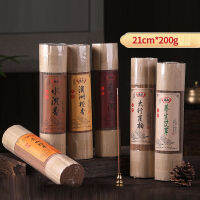 YXY 200กรัม Nha Trang ธูป Sticks ธรรมชาติ Laoshan ไม้จันทน์ OUD ห้องนั่งเล่นจริงกลิ่นหอม21เซนติเมตรกลุ้มกลิ่นสำหรับบ้าน