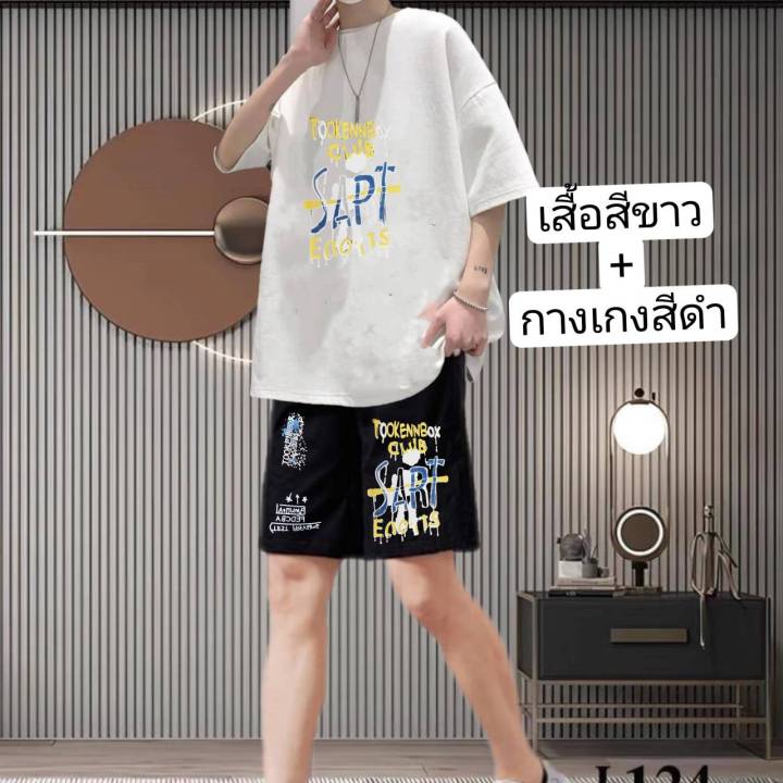 ชุดเช็ตเเฟชั่นของมาใหม่-2ตัว-เสื้อยืดคอกลม-กางเกงขาสั้น