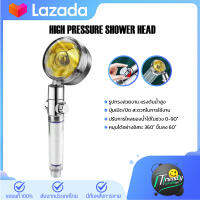 High Pressure Shower Head ฝักบัวอาบน้ำ ฝักบัวกรองน้ำแรงดันเทอร์โบ ฝักบัวทวิตเตอร์ ฝักบัวใบพัด ฝักบัวคุณภาพ ขจัดคราบตะกรัน