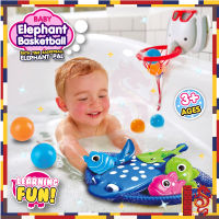 ของเล่นอาบน้ำ ชุดแป้นบาส Bath Time Basketball Elephant Pal ของเล่นแป้นบาส ของเล่นเสริมพัฒนาการ 3 ขวบ ราคาถูก