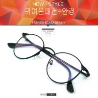 แว่นตาเกาหลี Fashion แว่นตา รุ่น 2987 กรอบแว่นตา Eyeglass frame ( สำหรับตัดเลนส์ ) ทรงสปอร์ต วัสดุ สแตนเลสสตีล หรือเหล็กกล้าไร้สนิม Stainless Steel ขาข้อต่อ Spectacles EyewearTop Glasses