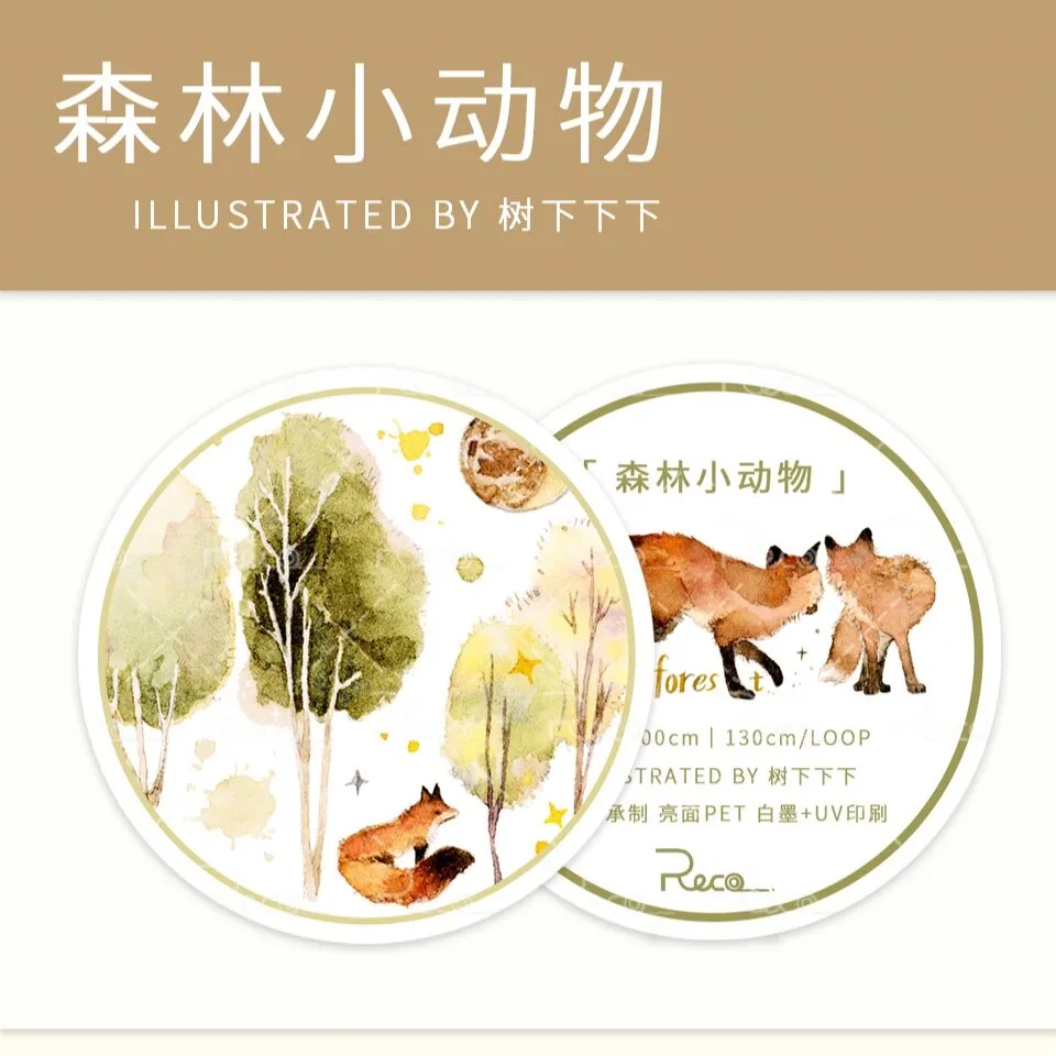 Fairy Lights Journal - READY STOCK/ Reco x Shuxxxia Forest Animals PET tape full roll of 10m or by loop of 130cm length | Lazada Fairy Lights Journal - READY STOCK/ Reco x Shuxxxia Forest Animals PET tape full roll of 10m or by loop of 130cm length | Lazada