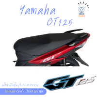 GT 125  Yamaha จีที 125 ผ้าหุ้มเบาะ เบาะสำเร็จ มอเตอร์ไซต์