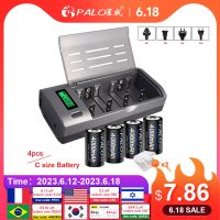 zvhm00 PALO R14 C Cell battery C size rechargeable battery 1.2V 4000mAh NI-MH LCD smart battery charger for AA AAA C D 9V batteries