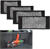 hotx 【cw】 Car Boot Storage Nets Mesh Cark Net Pockets Closure Rear Back Organizer