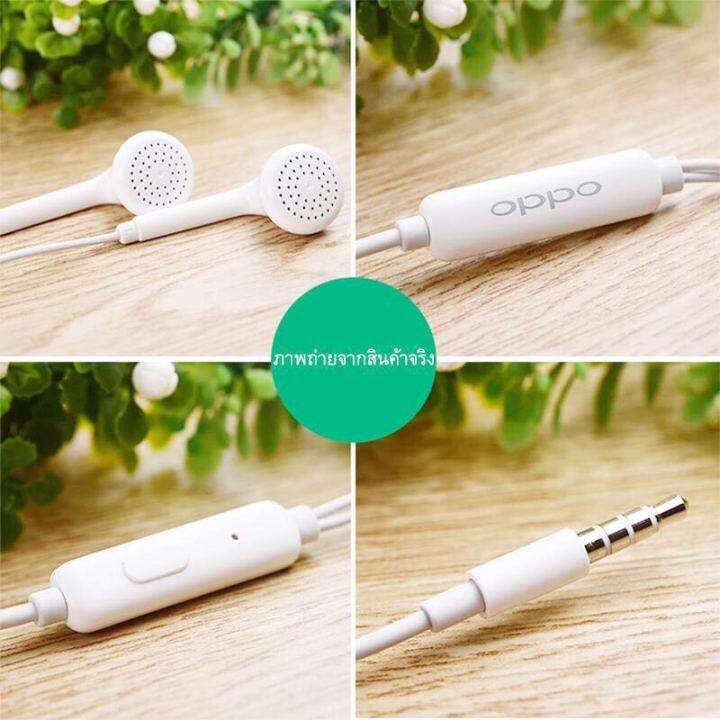 oppo-หูฟัง-r11ซื้อ1แถม1-oppo-หูฟังเอียร์บัด-in-ear-headphones-รุ่น-mh135-ใช้ได้กับ-find7-n1-f1s-r9-r11-สีขาว-ซื้อ-1-แถม-1