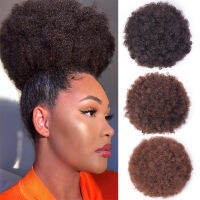 LUOYUDU พัฟสังเคราะห์ Afro Curly Chignon วิกผมหางม้า Drawstring สั้น Afro Kinky Tail คลิปในผม Buns ผมชิ้น