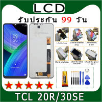 อะไหล่หน้าจอ จอชุดพร้อมทัสกรีน TCL 20R/30SE ไขควงกับกาวติดหน้าจอ