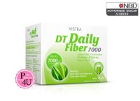 Vistra DT Daily Fiber 7000 วิสทร้า ดีที เดลี่ ไฟเบอร์ (ผลิตภัณฑ์เสริมอาหาร) เครื่องดื่มใยอาหารสำเร็จรูปชนิดผง (1กล่อง/10ซอง)