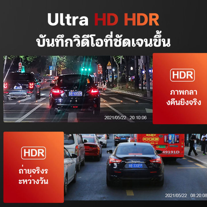 รองรับภาษาไทย-ของแท้100-กล้องติดรถยนต์-2กล้องหน้า-หลัง-หน้าจอlcd-10-นิ้ว-มุมกว้าง170-หน้าจอขวาไม่บังตา-full-hd-1080p-เส้นถอยหลัง-มองเห็นได้ในที่มืด