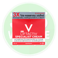 VICHY Liftactiv Specialist Cream-Day 50ml. วิชี่ ลิฟแอ็คทีฟ สเปเชียลลิสต์ ครีม-เดย์ 365wecare