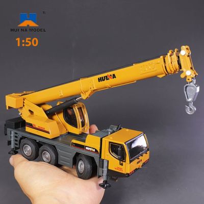 ۞ Huina-Modelo de guindaste liga caminhão brinquedo infantil Simulação construção Veículo engenharia Carro 1702 1:50