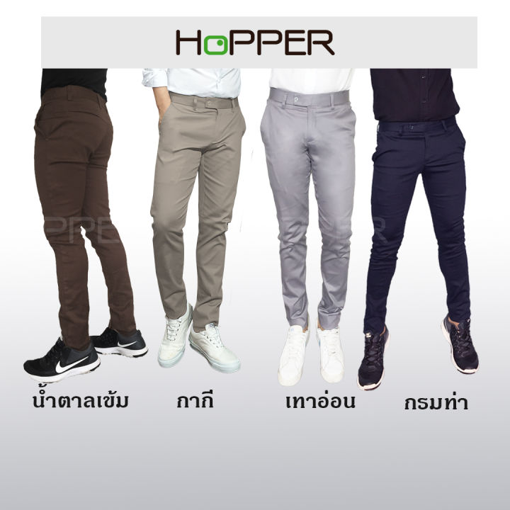 กางเกงสแลคขายาว-hopper-progress-ผ้ายืด-ทรงเข้ารูป-skinny