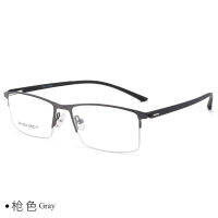 BCLEAR Men Titanium Alloy Eyeglasses Frame for Men Eyewear Flexible Temples Legs IP Electroplating Alloy Material Half Rim