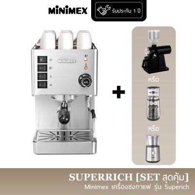 [เซทสุดคุ้ม] MiniMex เครื่องชงกาแฟ สด รุ่น Super Rich + เครื่องบดกาแฟ + เครื่องตีฟองนม Coffee Machine (ประกัน 1 ปี)