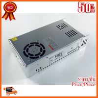 ??HOT!!ลดราคา?? CPU2DAY สวิทชิ่ง 350W 12V 29A / S-350-12 - SWITCHING หม้อแปลงไฟ ราคาถูก สุดคุ้ม พร้อมส่ง ส่งเร็ว มีประกันไทย ##ชิ้นส่วนคอม อุปกรณ์คอมพิวเตอร์ เมนบอร์ด หน้าจอ มอนิเตอร์ CPU เม้าท์ คีย์บอร์ด Gaming HDMI Core Laptop