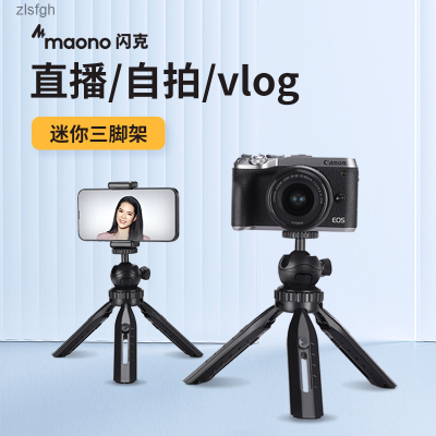 Maono ก้านแบบพกพาขนาดเล็กสามขาหัวเมฆกรอบสามเหลี่ยมอเนกประสงค์ขนาดเล็กโทรศัพท์มือถือขาตั้งกล้อง Vlog Zlsfgh