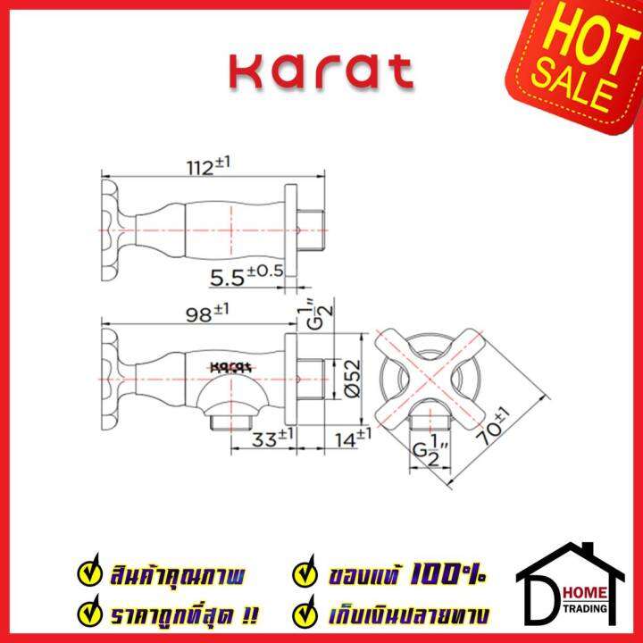 karat-faucet-ก๊อกเดี่ยวติดผนัง-สำหรับฝักบัวสายอ่อน-kf-10-470-50-วาล์วฝักบัว-ทองเหลือง-สีโครมเงา-กะรัต-ของแท้100