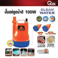 ( PRO+++ ) โปรแน่น.. PUMPKIN พัมคิน - ไดโว่ ปั๊มจุ่ม ปั๊มแช่ ดูดน้ำดี 100W รุ่น PTT-WTP100C ราคาสุดคุ้ม ปั๊ม น้ำ ปั๊ม หอยโข่ง ปั้ ม น้ํา ปั๊ม น้ำ อัตโนมัติ