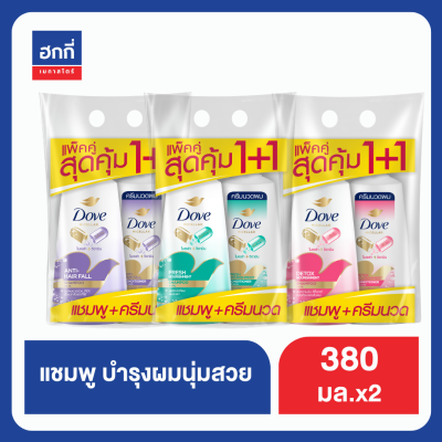 โดฟ นูทริทีฟ โซลูชั่น แอนตี้ แฮร์ฟอล นูริชเม้นท์ แชมพู 380 ml x2