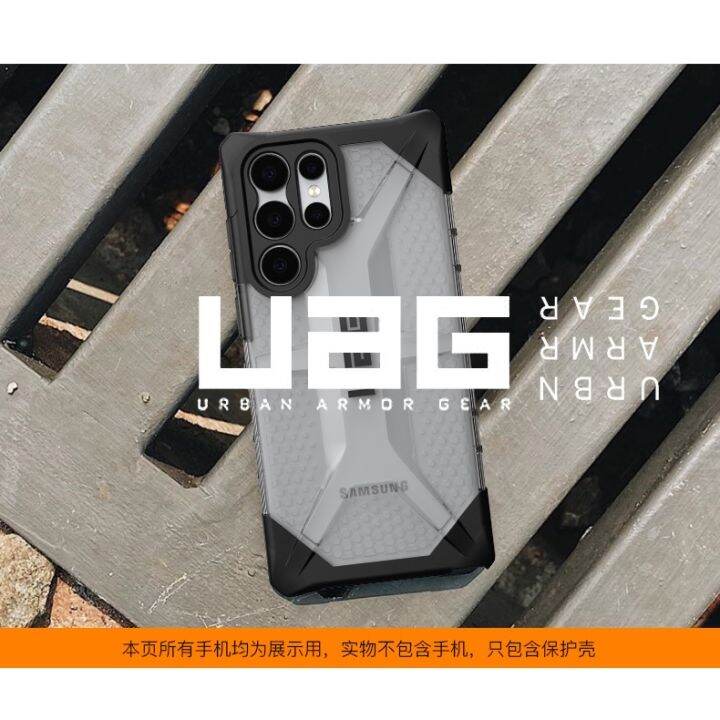 ส่งจากไทย-เคสมือถือ-uag-plasma-case-เคส-samsung-galaxy-s22-s22plus-s22ultra-เคสกันกระแทก-เคสโทรศัพท์samsung