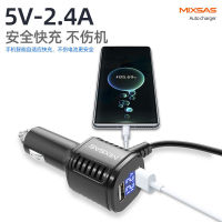 Driving Recorder Power Cord Double USB Interface Multifunctional Charging Cable GPS Charger Plug Charger Lead