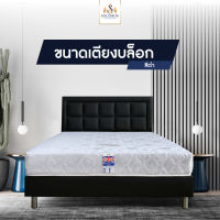 Solomon Mattress เตียงบล็อกมี เตียงบล็อก เตียง ฐานเตียง เฉพาะเตียง เตียงนอน ไม้อัด MDF หุ้มหนัง PVC ขนาด 3.5 / 5 / 6 ฟุต สีดำ