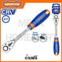 WADFOW ด้ามฟรี CR-V (มีขนาด 1/4 / 3/8 / 1/2 นิ้ว ให้เลือก) 45T รุ่น WRW1214 / WRW1238 / WRW1212