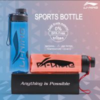 LI-NING กระติกน้ำ (AQTR150) WATER BOTTLE