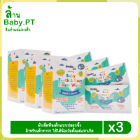 Gentles Tots [แพ็คx3] ผ้าเช็ดฟันเด็กแบบปลอกนิ้ว Baby Finger Wipes (ใช้ได้ตั้งแต่แรกเกิด++)