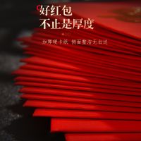 [COD] Wordless solid universal red envelope hard thickened bag company bronzing