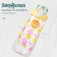 VIGO กระบอกน้ำเด็ก ญ วัสดุ Tritan ขนาด 610ml ที่หิ้วแบบซ่อน Water Bottle for girls รุ่น B0G1168