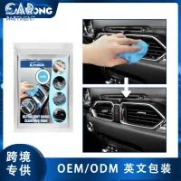 Effective Car Dust Clay Car Cleaning Sponge Durable Multifunctional 15x10x1 Microfiber Dust Tools Mud Gel Non-toxic Cleaning Tools