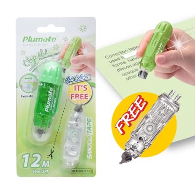 พลูเมท เทปลบคำผิด 1ชิ้น แถมฟรี ไส้เทป1ชิ้น /แพ็ค  Plumate Correction Tape + Refill (QCR-506T)