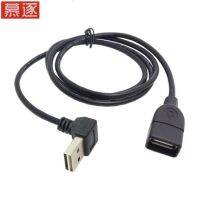 USB 2.0 Male to Female Reversible Design Up Down Angled 90 Degree Extension Cable 1m